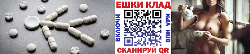 ЭКСТАЗИ бентли  Ялуторовск 