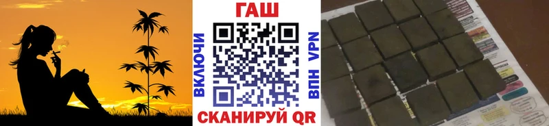 ГАШИШ гашик Ялуторовск