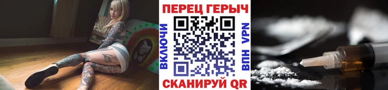 ссылка на мегу ссылка  Ялуторовск  Героин VHQ 