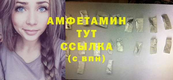 альфа пвп VHQ Беломорск