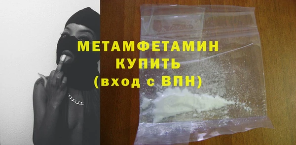 альфа пвп VHQ Балабаново
