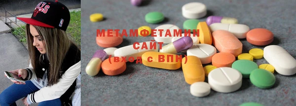мефедрон мука Белокуриха