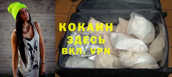 соль ск Баксан
