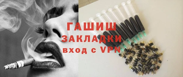 PSILOCYBIN Белоозёрский