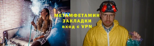 альфа пвп VHQ Беломорск