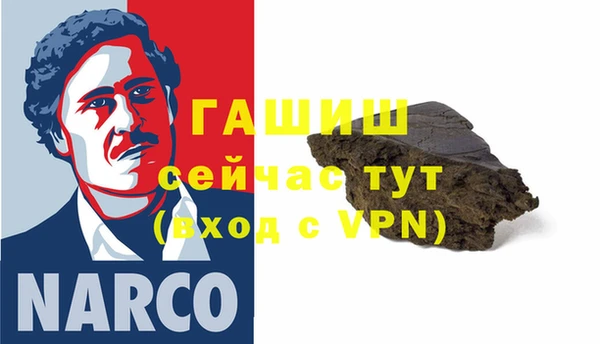 альфа пвп VHQ Беломорск