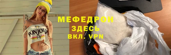 альфа пвп VHQ Балабаново