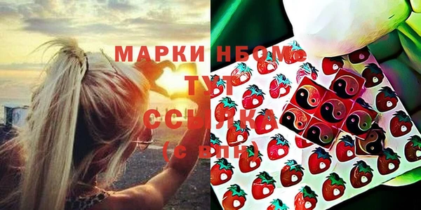 мефедрон мука Белокуриха