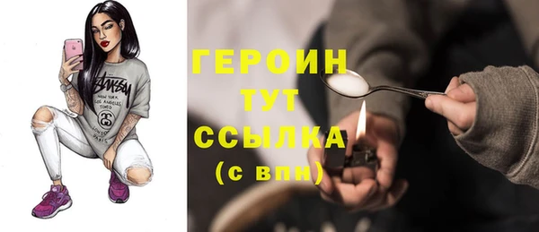 мефедрон мука Белокуриха