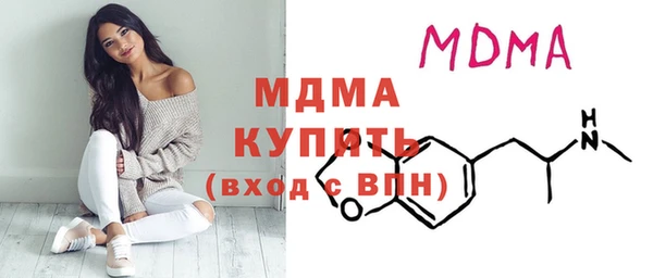 соль ск Баксан