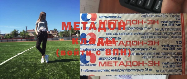 мефедрон мука Белокуриха