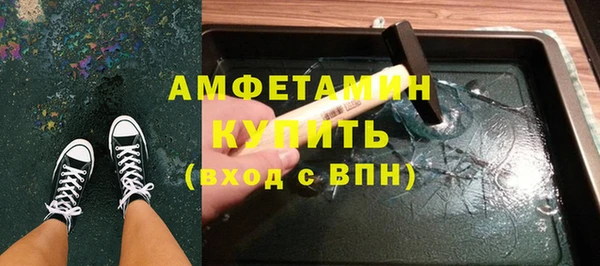 мефедрон мука Белокуриха