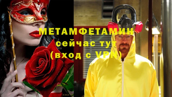 альфа пвп VHQ Беломорск