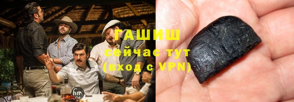 альфа пвп VHQ Беломорск