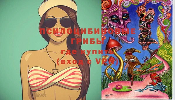мефедрон мука Белокуриха
