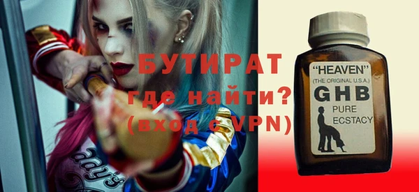альфа пвп VHQ Беломорск