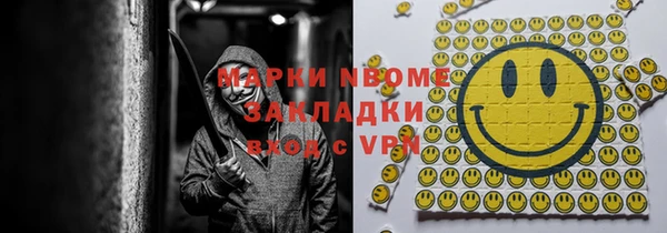 PSILOCYBIN Белоозёрский