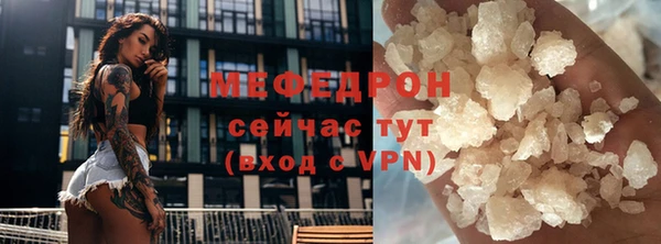 герыч Семилуки
