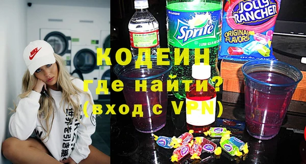мефедрон мука Белокуриха