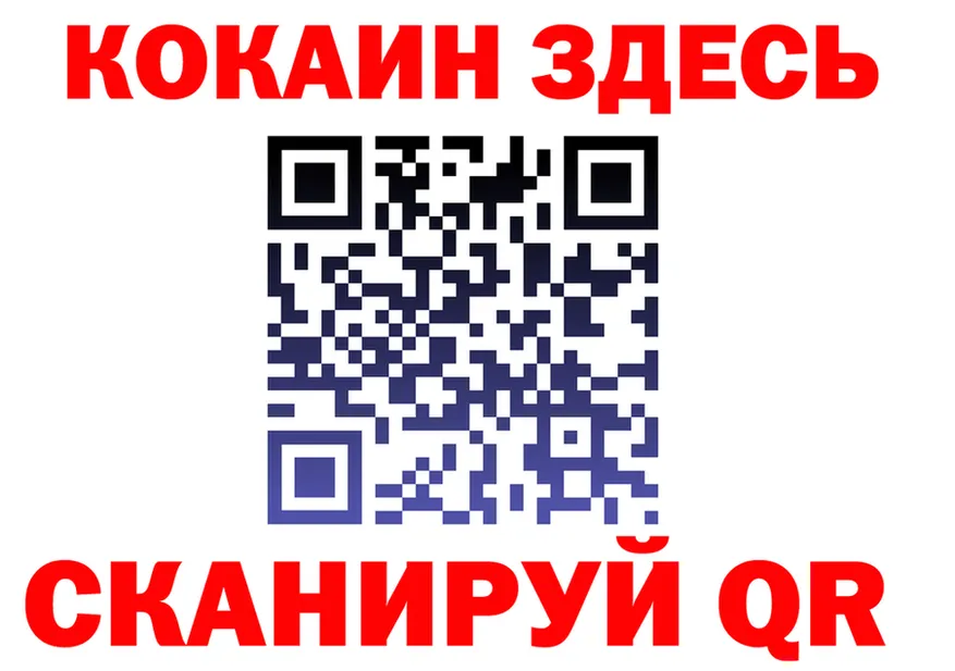 А ПВП крисы CK ТОР маркетплейс omg Ялуторовск
