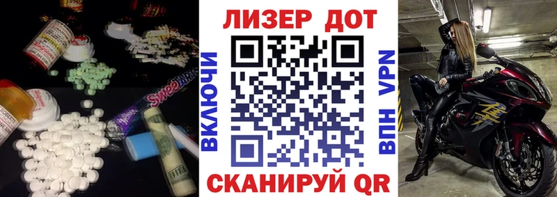 Лсд 25 экстази ecstasy  Ялуторовск 