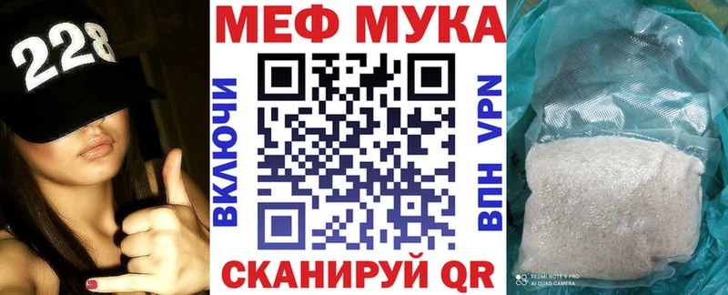 МЕГА   Ялуторовск  Меф мяу мяу 