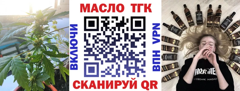 блэк спрут как войти  Ялуторовск  ТГК гашишное масло 